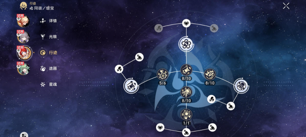 崩坏星穹铁道缇宝怎么培养 崩坏星穹铁道缇宝怎么培养