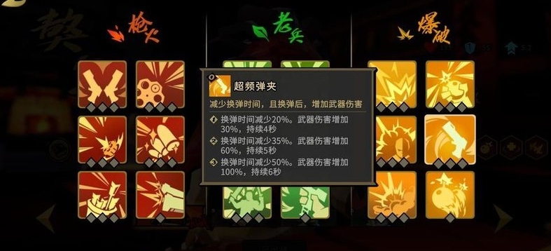 枪火重生万用枪械流怎么玩