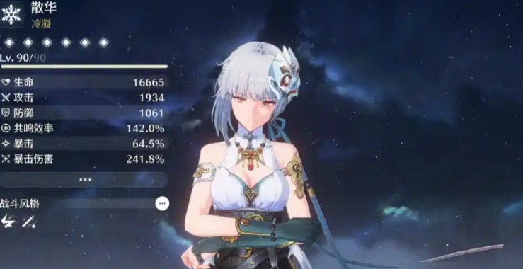 鸣潮4星角色怎么练