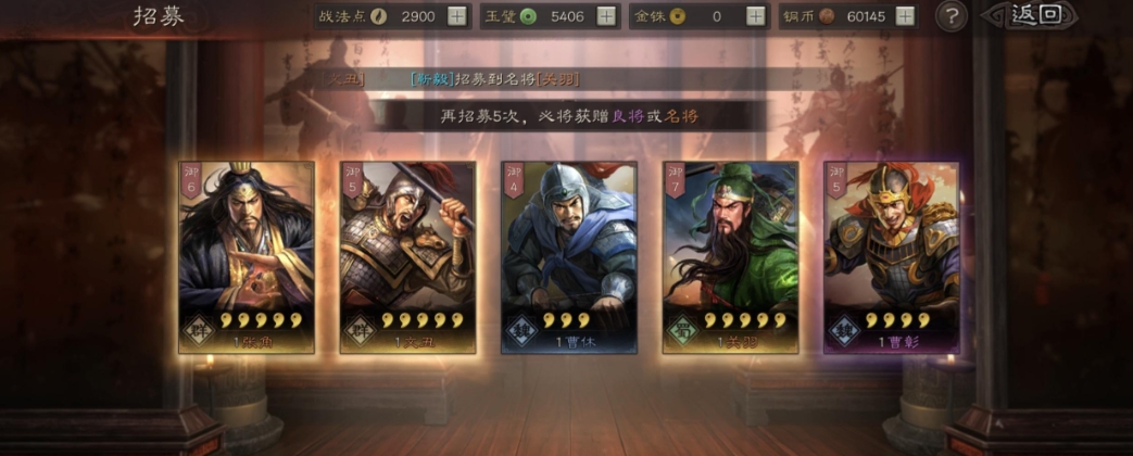 三国志战略版怎么赚银币