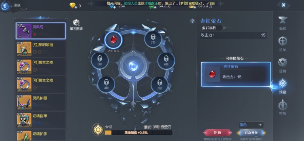 全民奇迹2如何做创始录