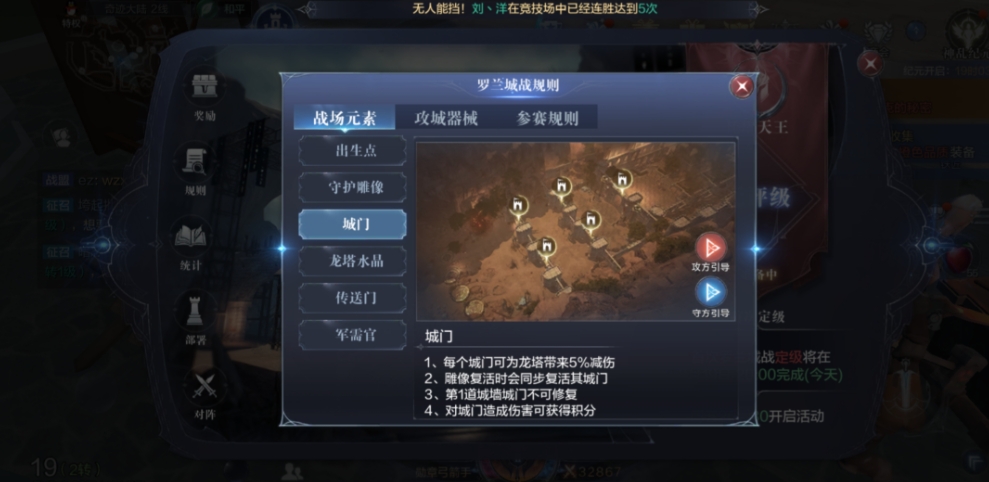 全民奇迹2如何做创始录