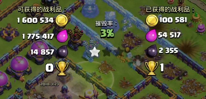 部落冲突怎样偷黑油