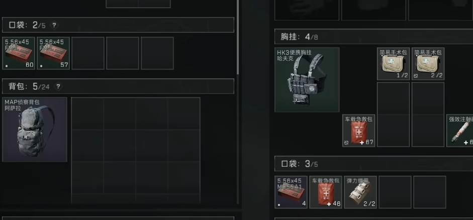 三角洲行动最贵的物品哪里容易出 三角洲行动最贵的物品哪里容易出