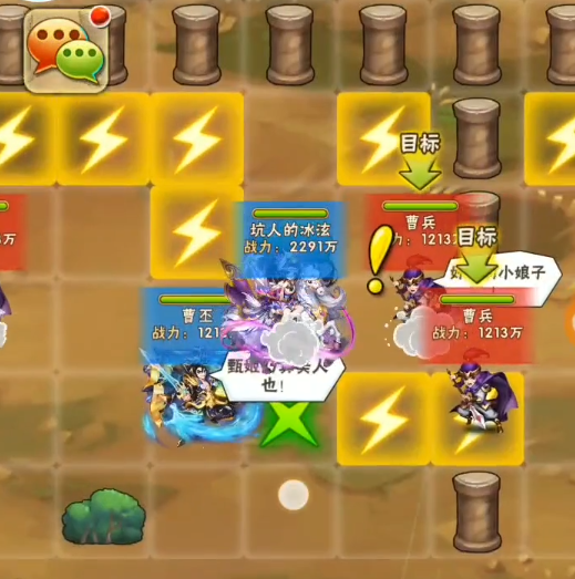 少年三国志鎏金甄姬列传怎么过
