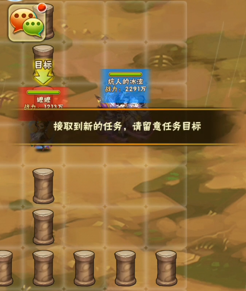 少年三国志鎏金甄姬列传怎么过