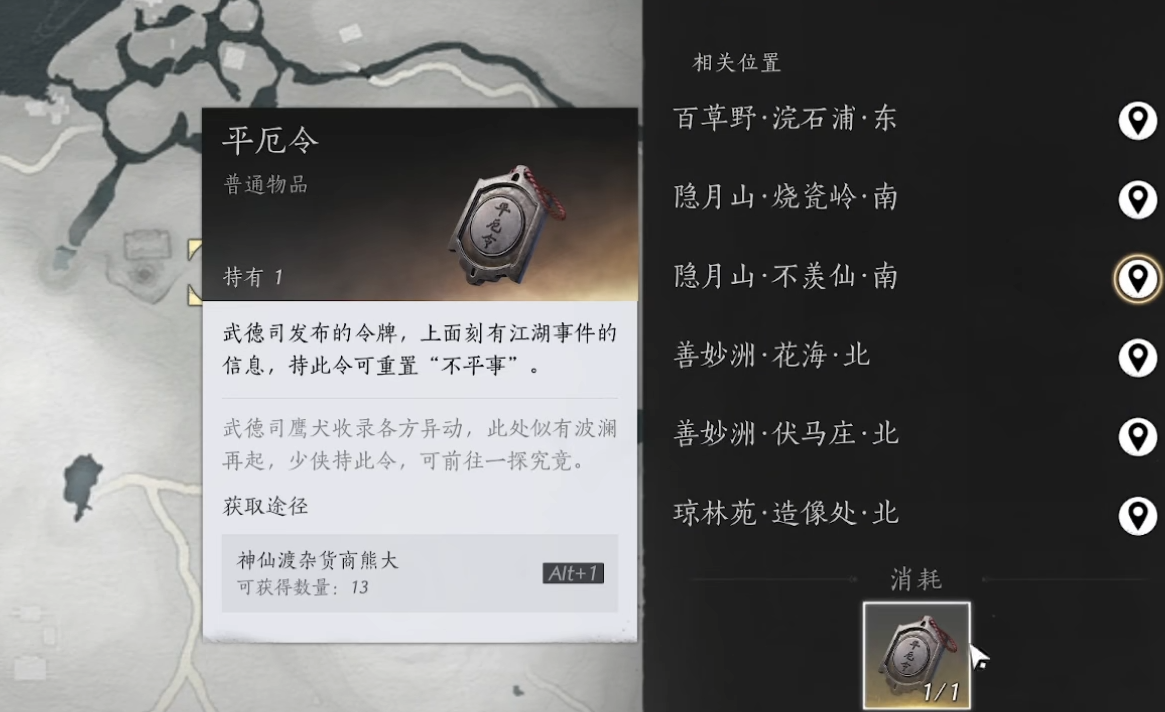 燕云十六声限时营救还能触发吗