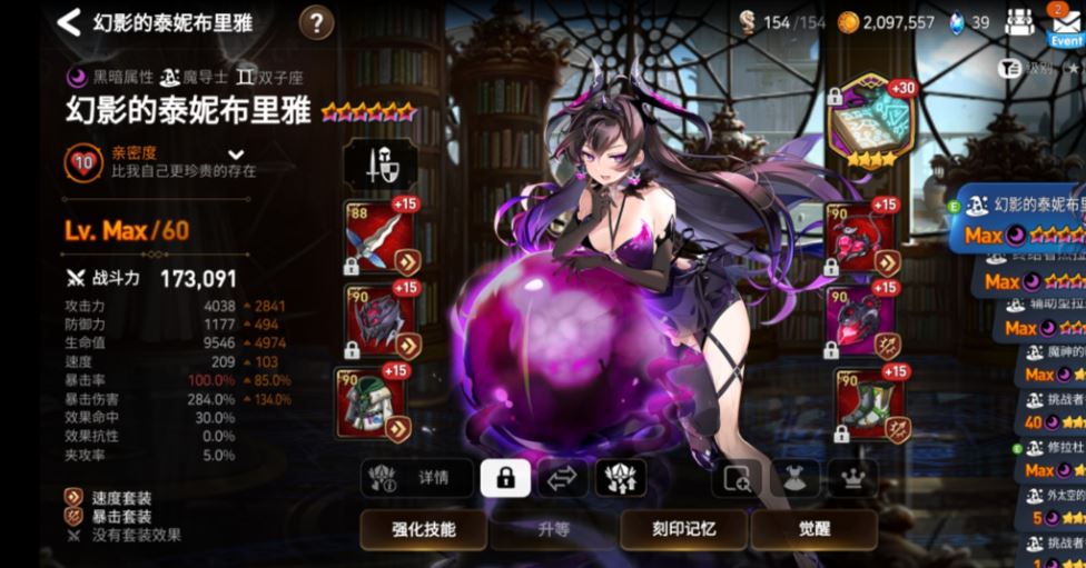 第七史诗什么初始好打