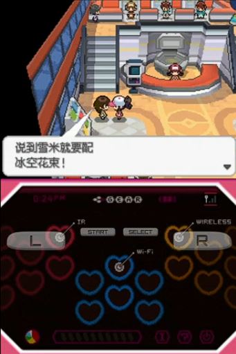 口袋妖怪黑白葛拉西蒂亚花如何获得