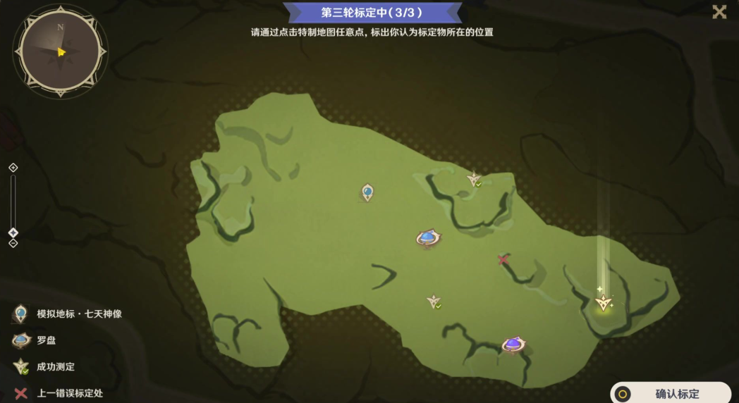 原神测定摹绘研学活动怎么玩