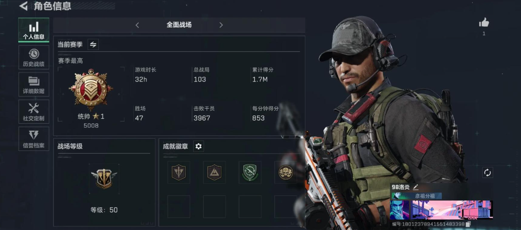 三角洲行动全面战场兵种怎么选 三角洲行动全面战场兵种怎么选