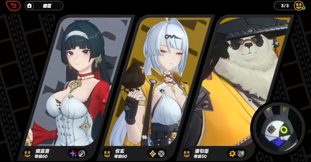 绝区零仪玄队伍怎么玩