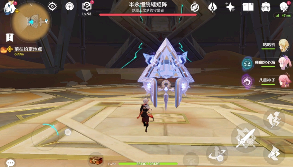 原神半永恒统辖矩阵怎么打 原神半永恒统辖矩阵怎么打