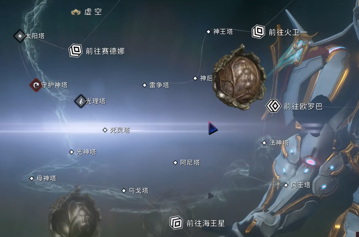 星际战甲什么圣装好刷一点