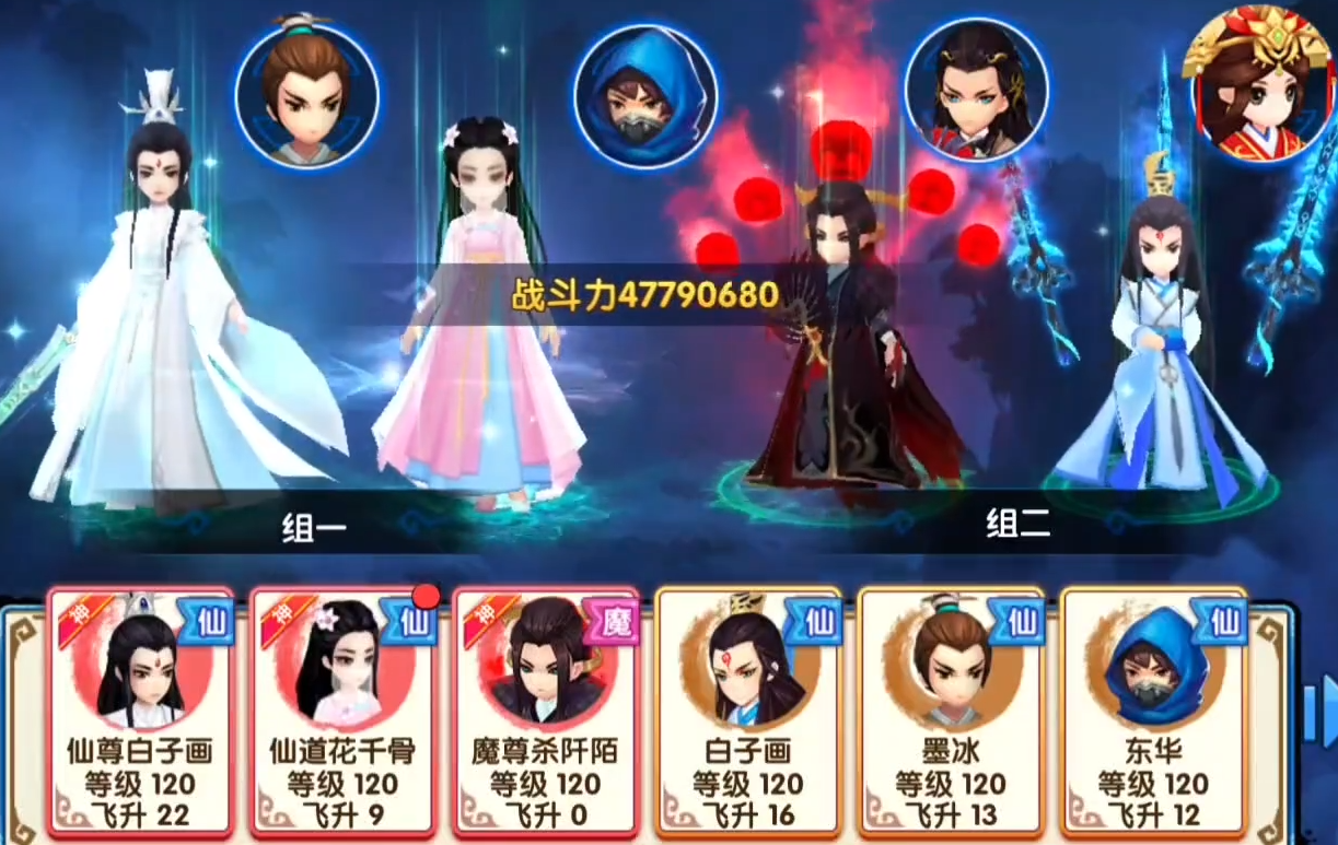 花千骨手游有什么辅助 花千骨手游有什么辅助