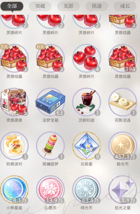 光与夜之恋卡能转赠吗