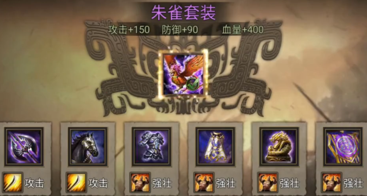 攻城掠地武将选择什么套装