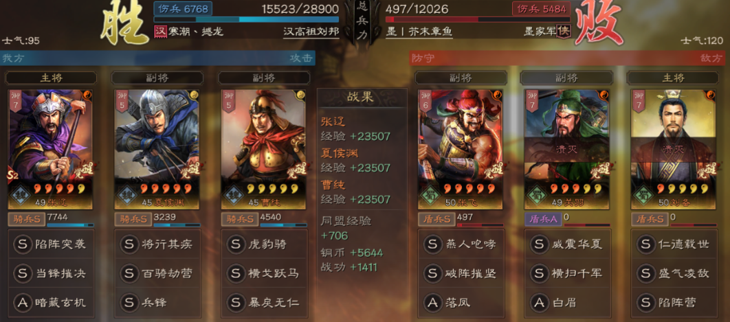 三国志战略版曹纯怎么样
