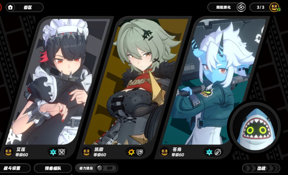 绝区零艾莲队伍怎么玩