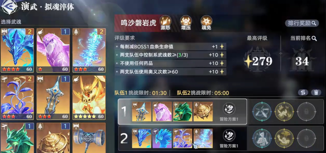 斗罗大陆猎魂世界怎么更快上手