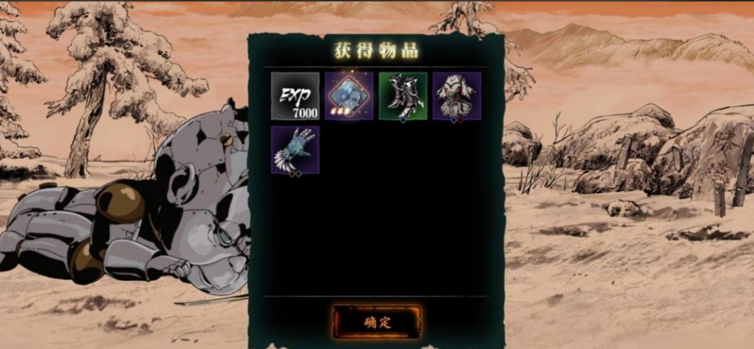 影之刃3罪业戒指哪里获得