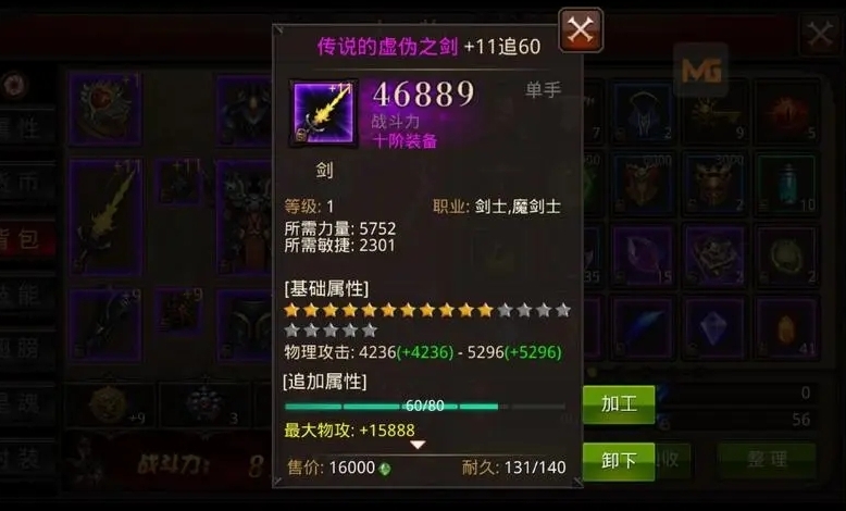 全民奇迹什么物品该留
