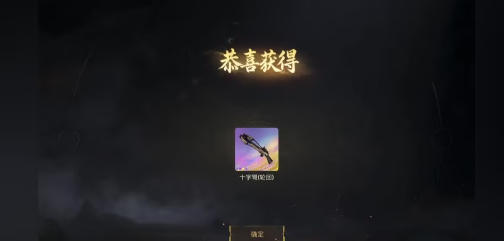 冰原守卫者秘银弩怎么获得