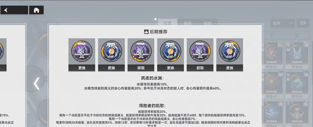 深空之眼如何提高战力值