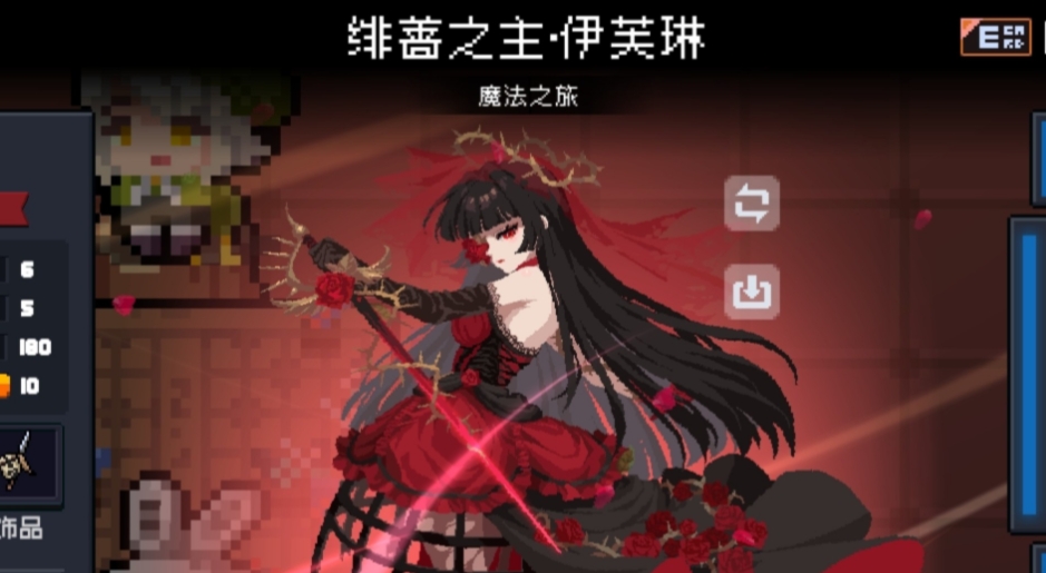 元气骑士神殿用什么角色