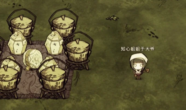饥荒做料理需要准备什么