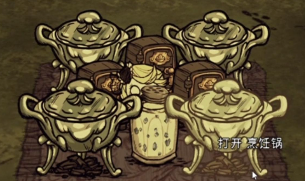饥荒做料理需要准备什么
