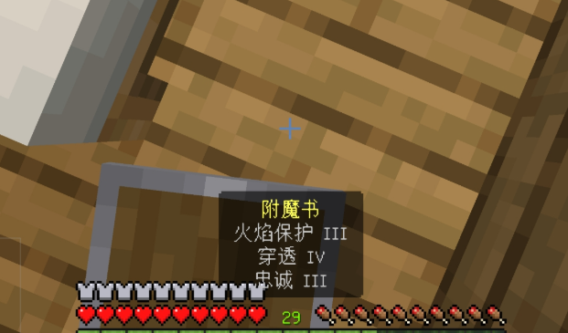 我的世界弓箭如何获取