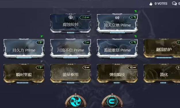 星际战甲铁甲狐配什么卡好