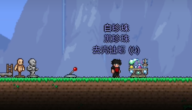 泰拉瑞亚特殊药水有什么用