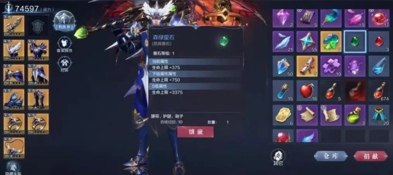 全民奇迹2智慧怎么获得