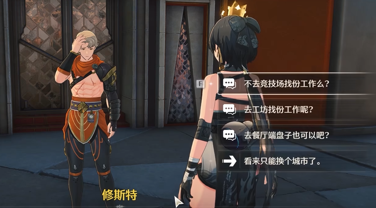 鸣潮似是故人来成就在哪