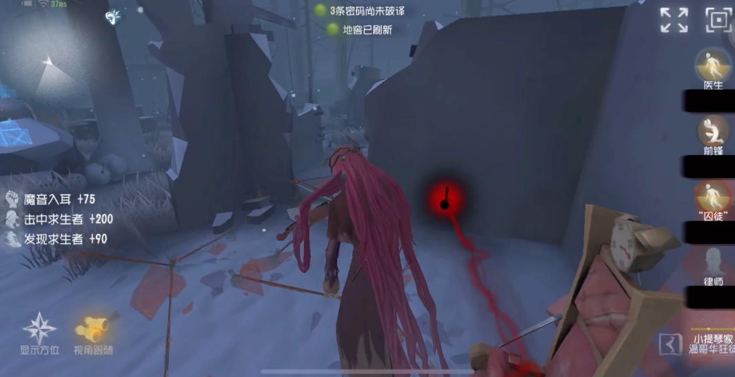 第五人格怎么打断监管者