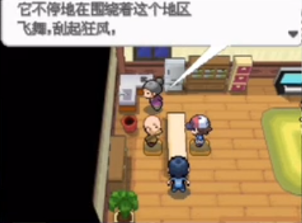 口袋妖怪黑白去哪抓龙卷云