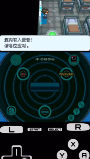 口袋妖怪黑白2等离子卡怎么获得