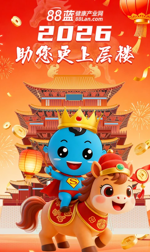 88蓝健康产业网游戏截图3