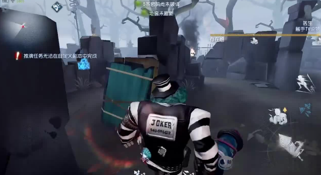 第五人格板区博弈有什么技巧 第五人格板区博弈有什么技巧