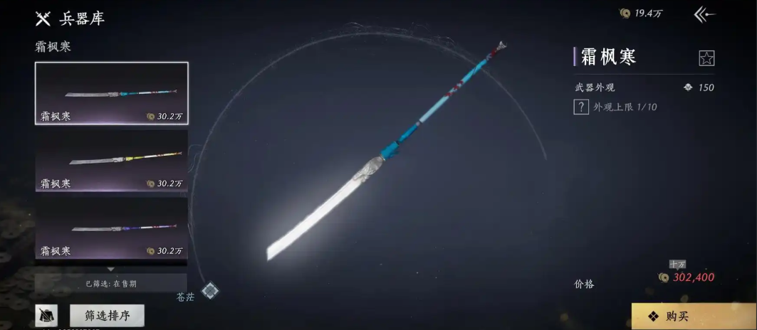 燕云十六声什么武器适合手残