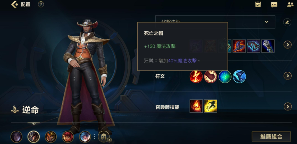 英雄联盟手游卡牌和阿狸哪个好用