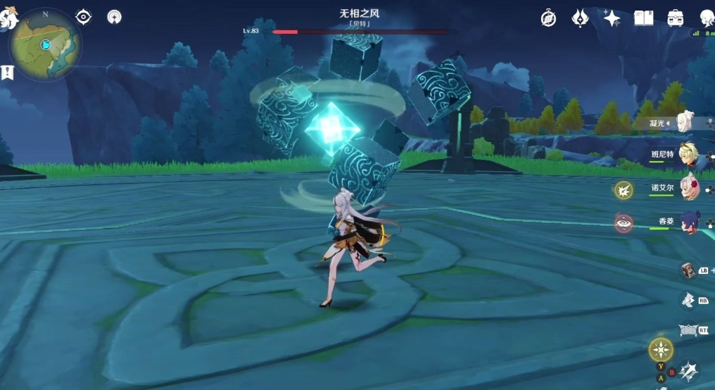 原神无相之风打法是什么
