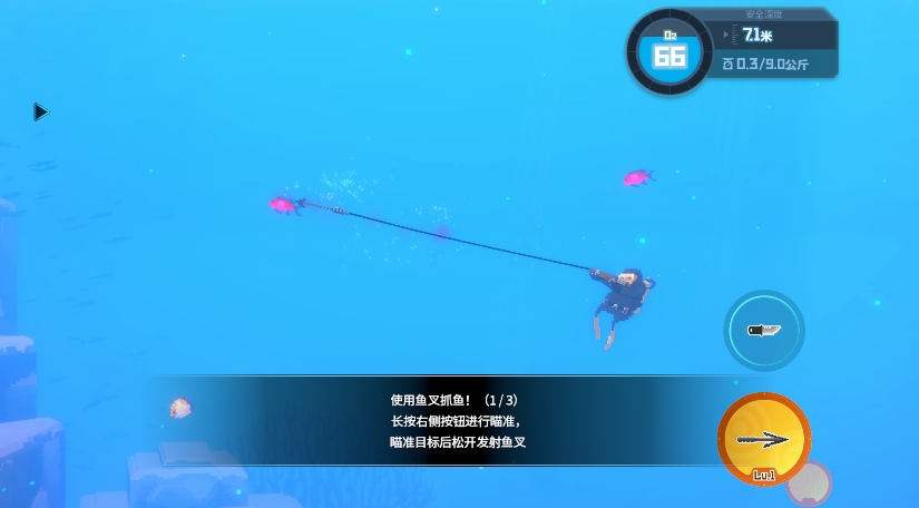 潜水员戴夫怎么升级鱼叉