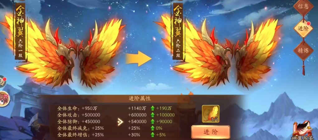 少年三国志玄金神翼怎么获得 少年三国志玄金神翼怎么获得