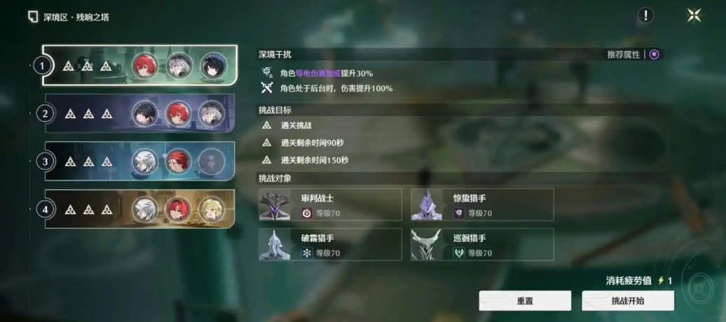 鸣潮前期如何使用体力