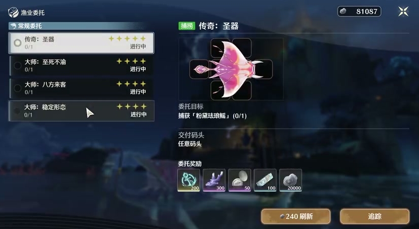 鸣潮前期如何使用体力