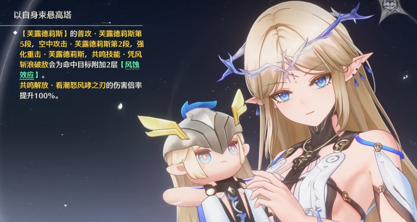 鸣潮哪些主c比较厉害