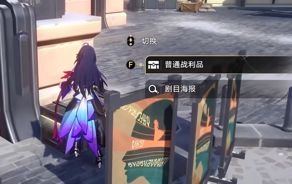 崩坏星穹铁道雅利洛磐岩镇宝箱都在哪